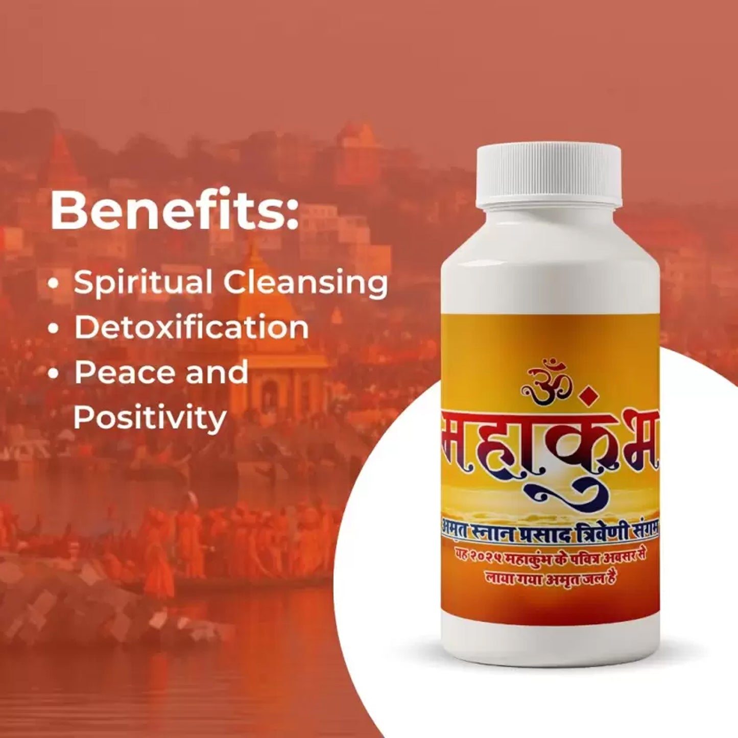 Mahakumbh Triveni Sangam Jal : Prayagraj Pack of 1