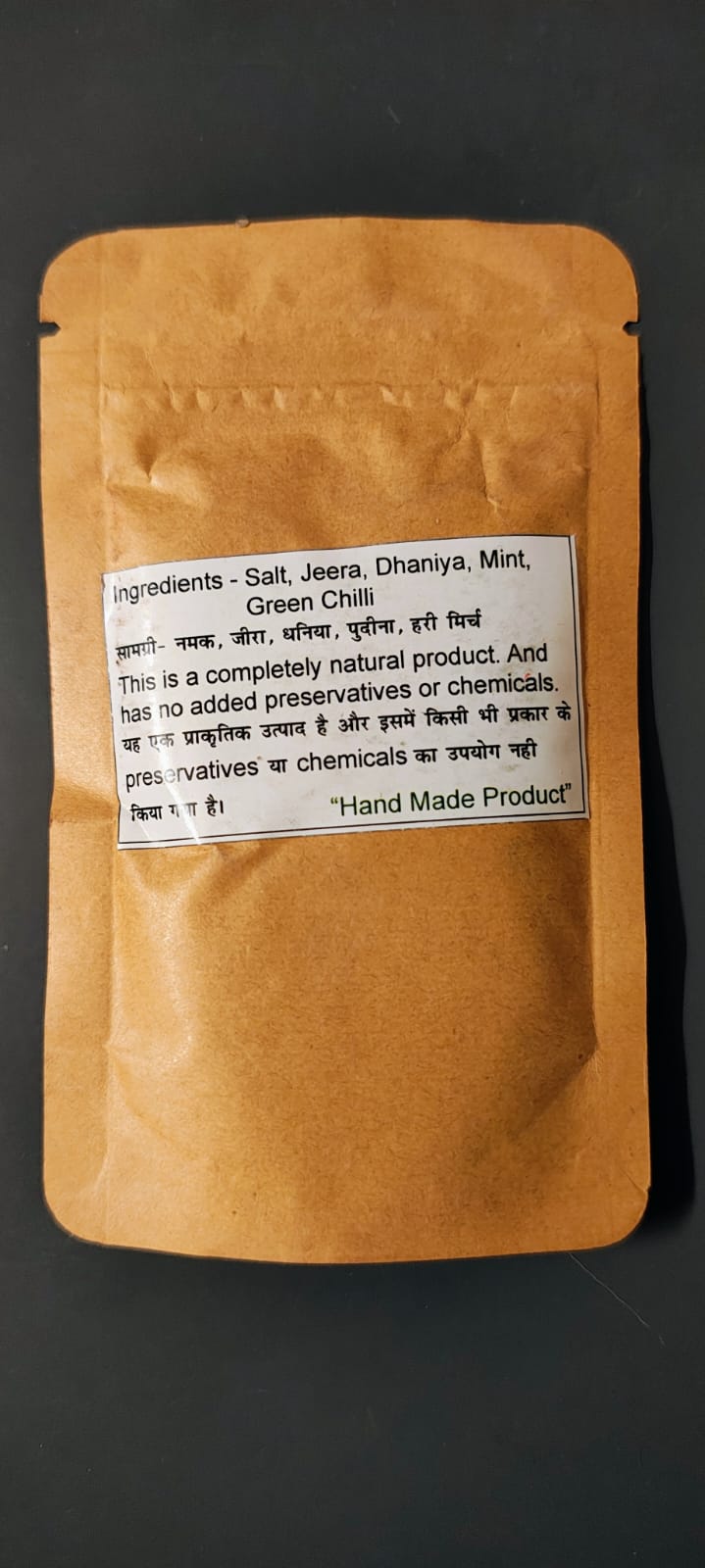 Kumaoni Seasoning Mint and Spices Flavoured Salt