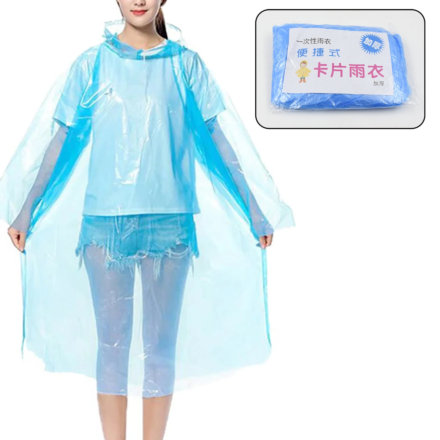 1425 Plastic Pocket Sized Raincoat Reusable Free Size Raincoat