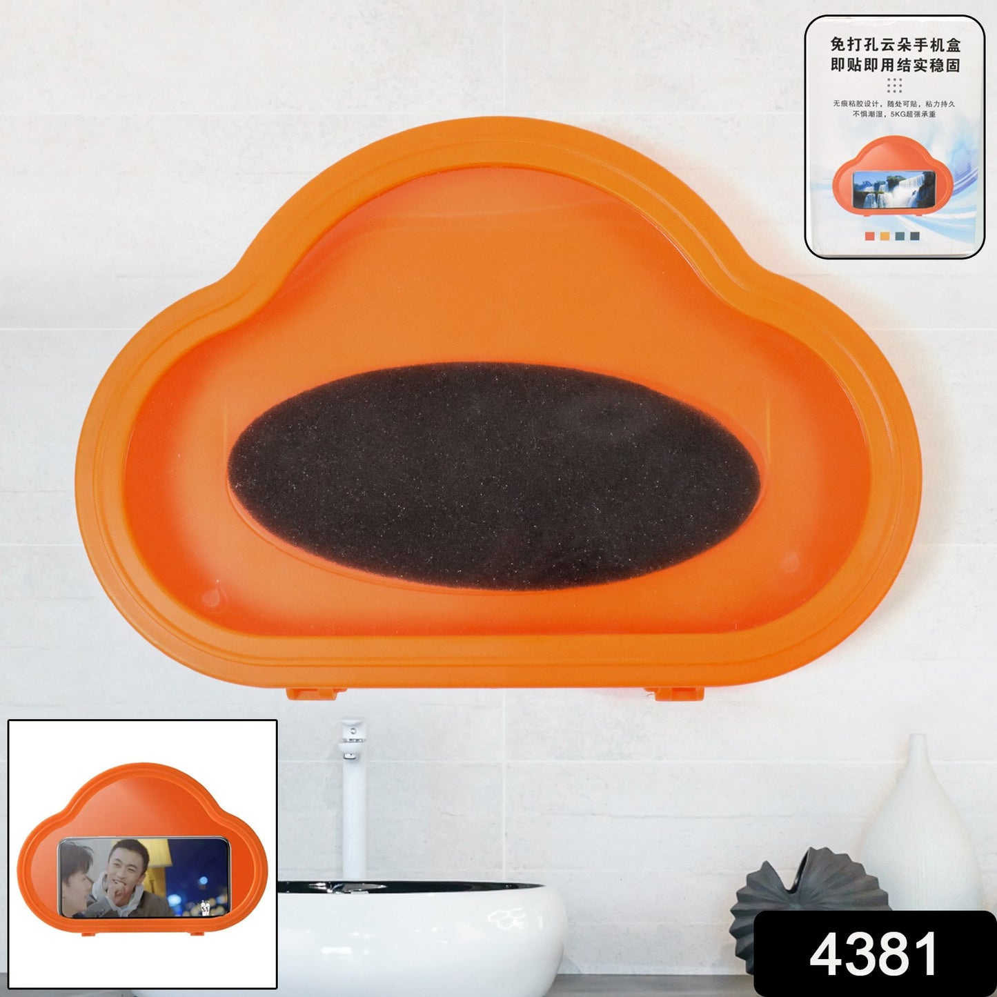 Smartphone  Mobile Stand Waterproof Case Smartphone Stand Case (1 Pc Orange)