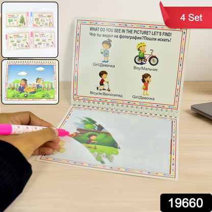 Childrens Drawing Activity Water Book (4 Set)