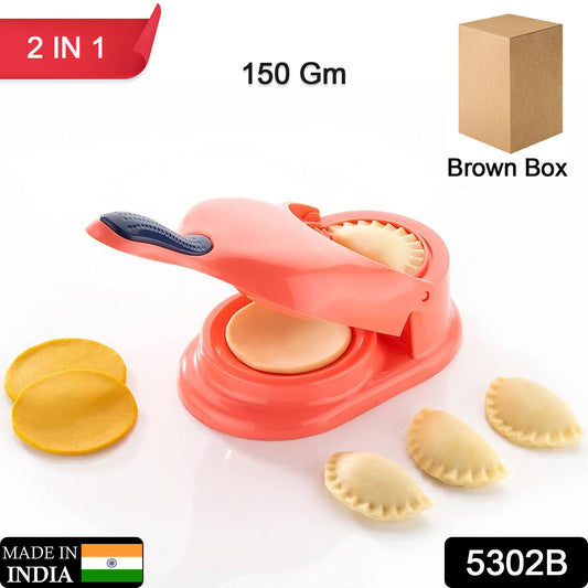 5302b Dumpling Skin Press Mould For Gujiya Ghughra Momos Making 2 In 1 Dumpling Maker Mould Machine Kitchen Dumpling