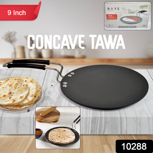 Multi Purpose Aluminium Rays Roti Tawa (9 Inch)