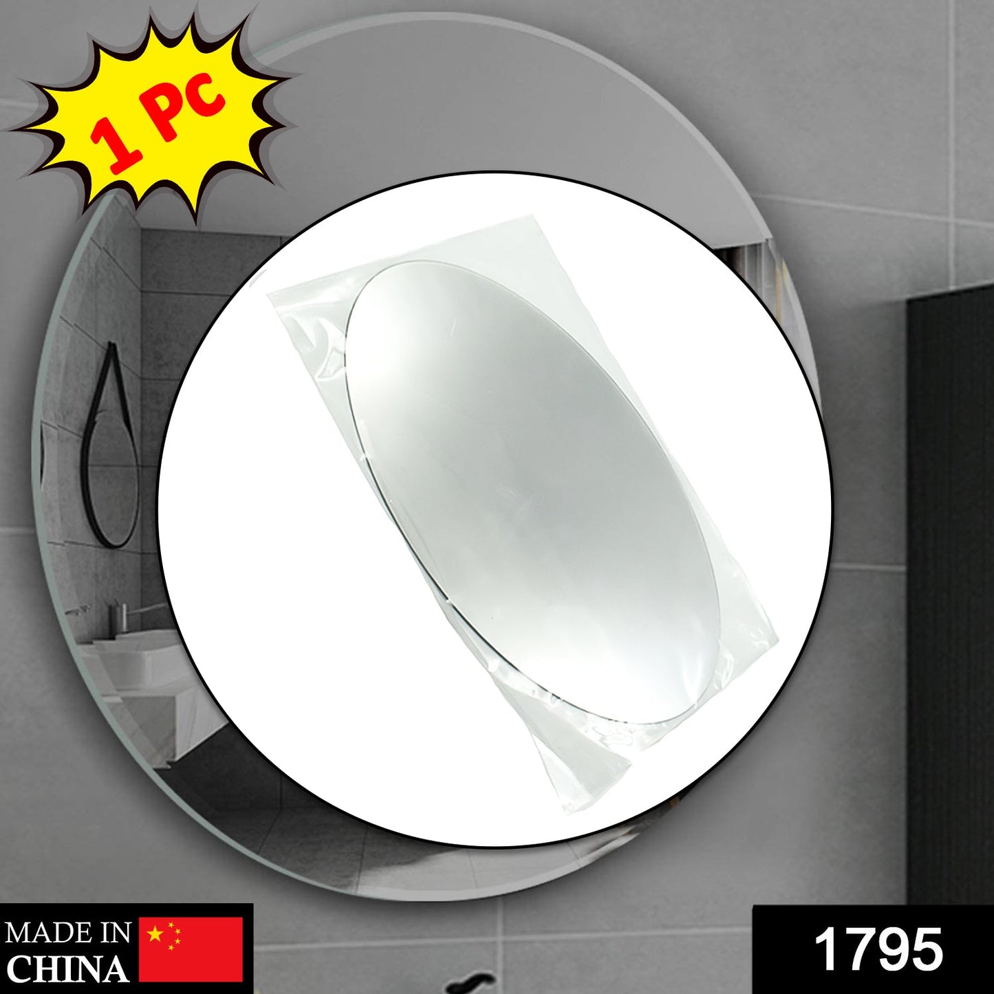 1795 Oval Shape 3d Mirror Sticker Used In All Kinds Of Household And Official Purposes As A Sticker Etc.