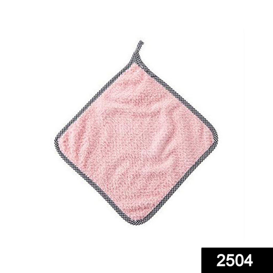 2504 Multi-purpose Big Washable Towel For Kitchen