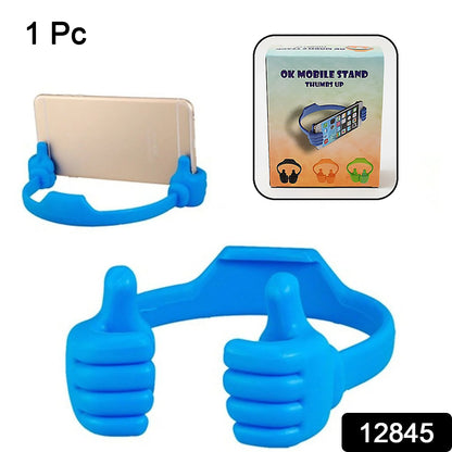 12845 Hand Shape Mobile Stand Used In All Kinds Of Places Including Household And Offices As A Mobile Supporting Stand (1 Pc  With Color Box)