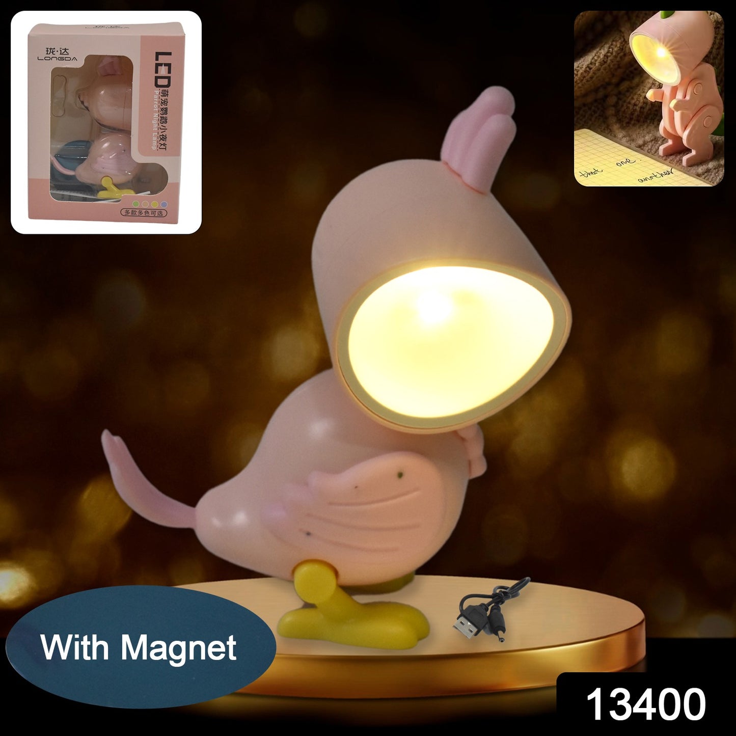 Magnetic Parrot Shape Night Lamp (Battery Included  1 Pc)