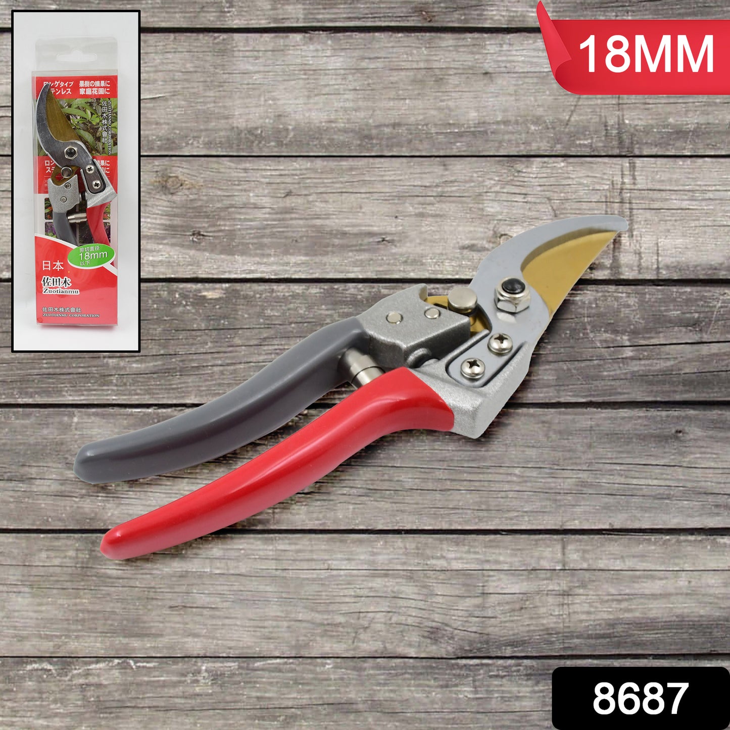 Garden Shears Pruners Scissor (18 Mm)