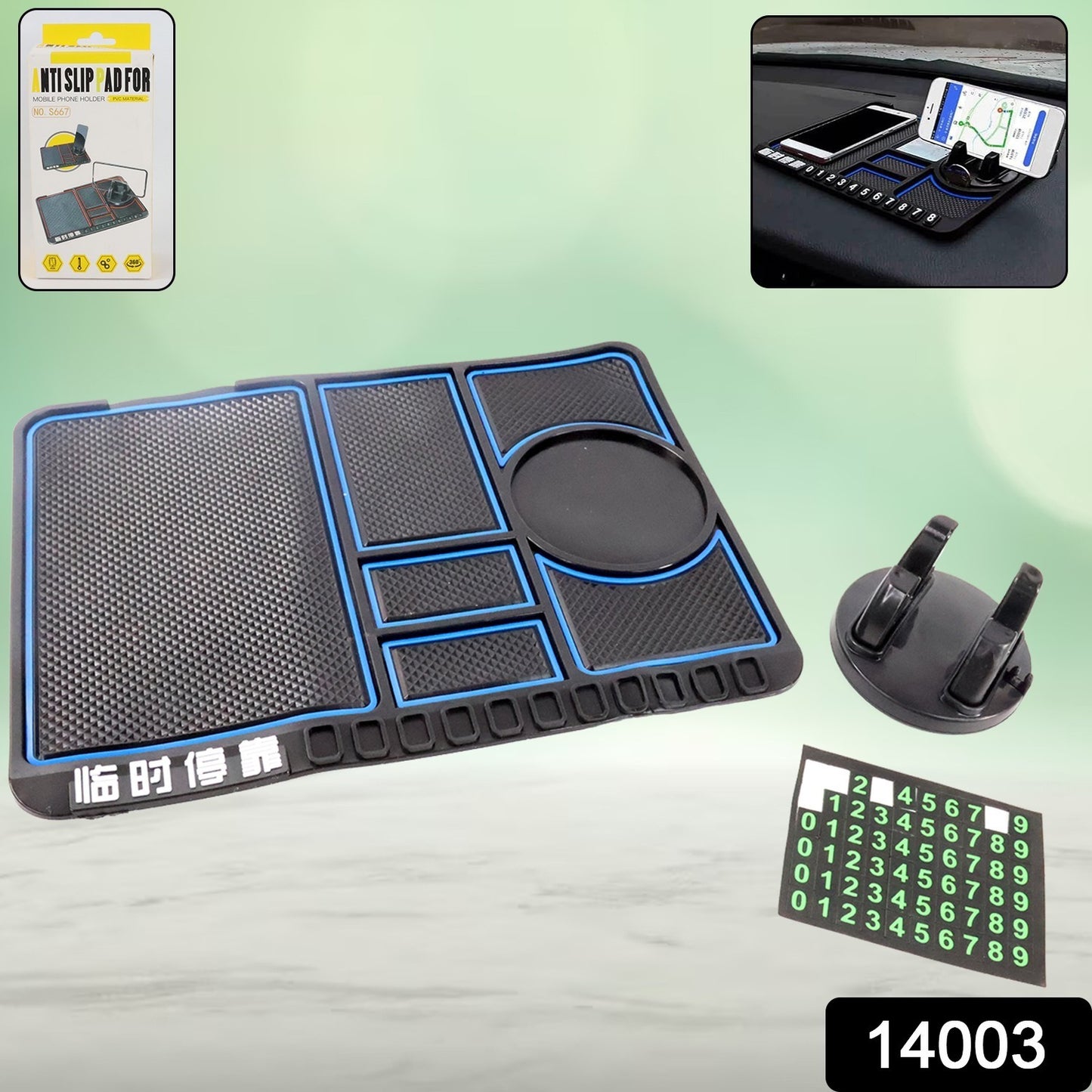 Car Dashboard Mat  Mobile Phone Holder Mount