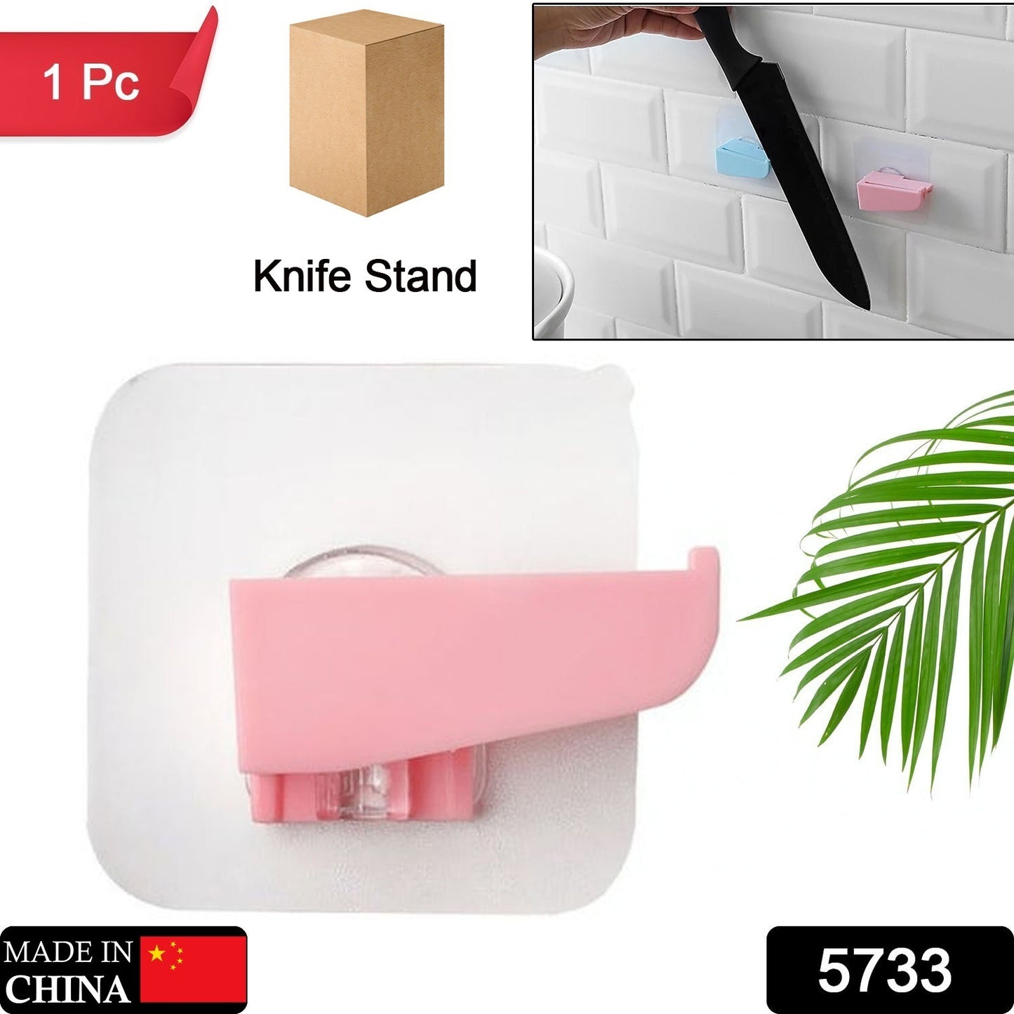 5733 Punch-free Wall Hanging Knife Holder  Stand Knife Holder Kitchen Supplies Tool Holder Insert Knife Shelf Storage Rack (1 Pc )