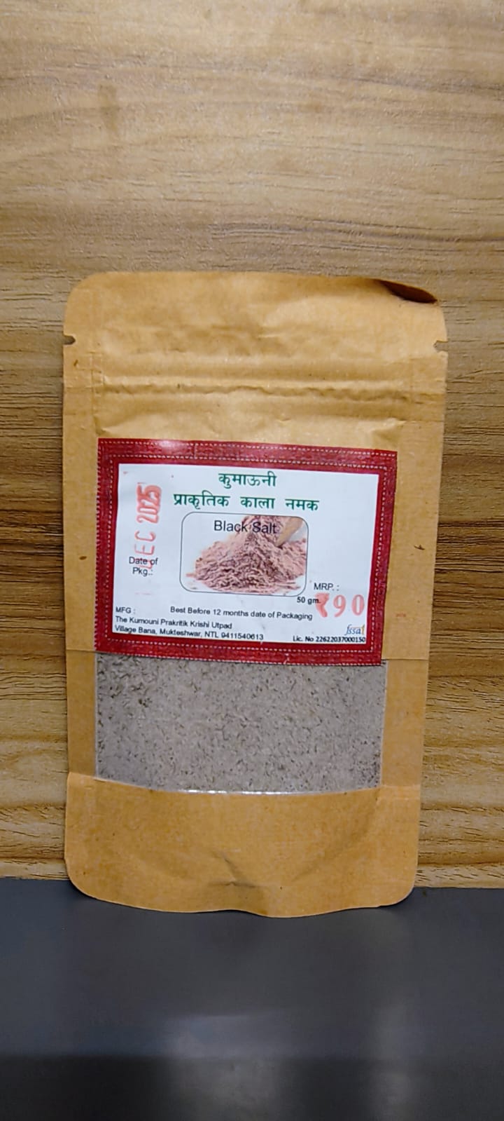 Kumaoni Seasoning Flavoured Black Salt