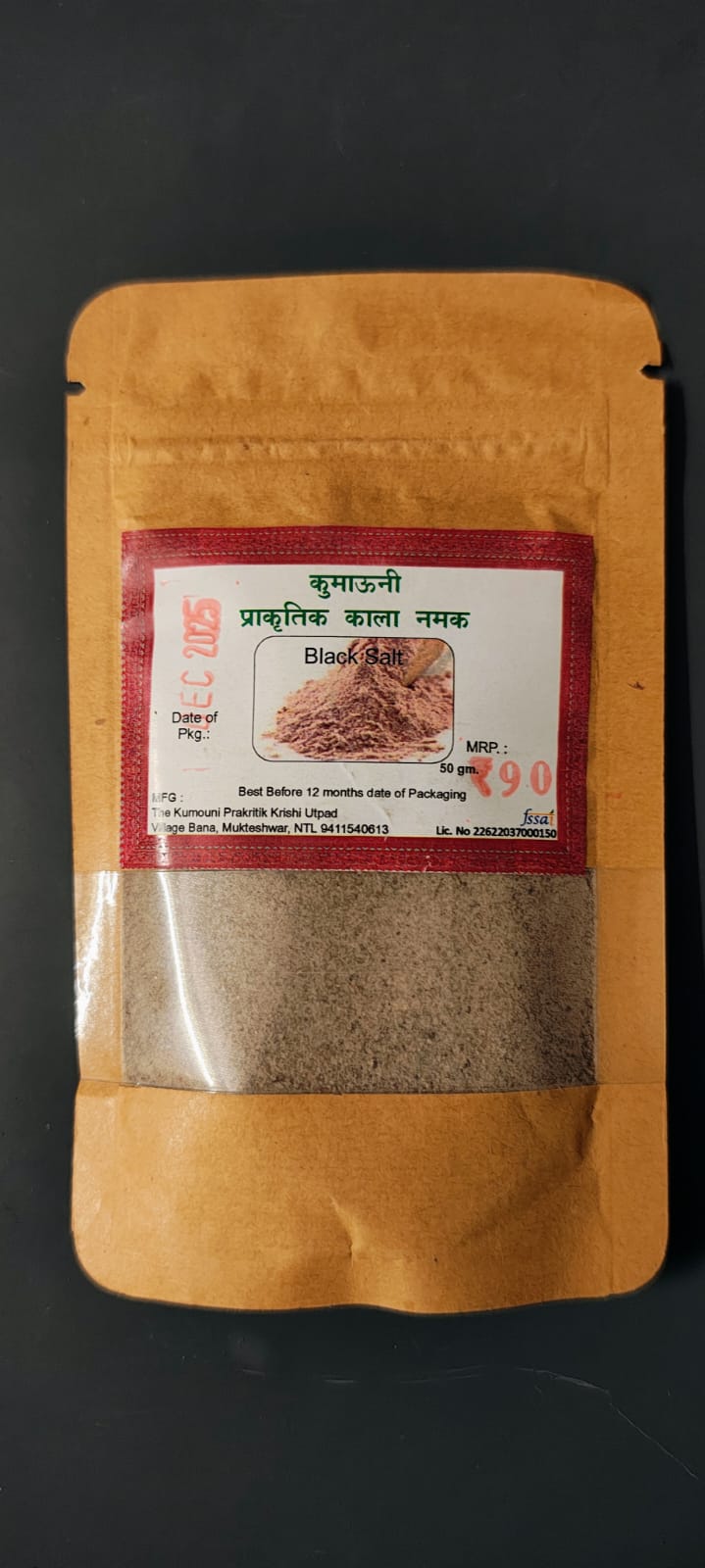 Kumaoni Seasoning Flavoured Black Salt