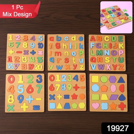 Wooden Learning Puzzle Board - (Mix  Design  1 Pc)
