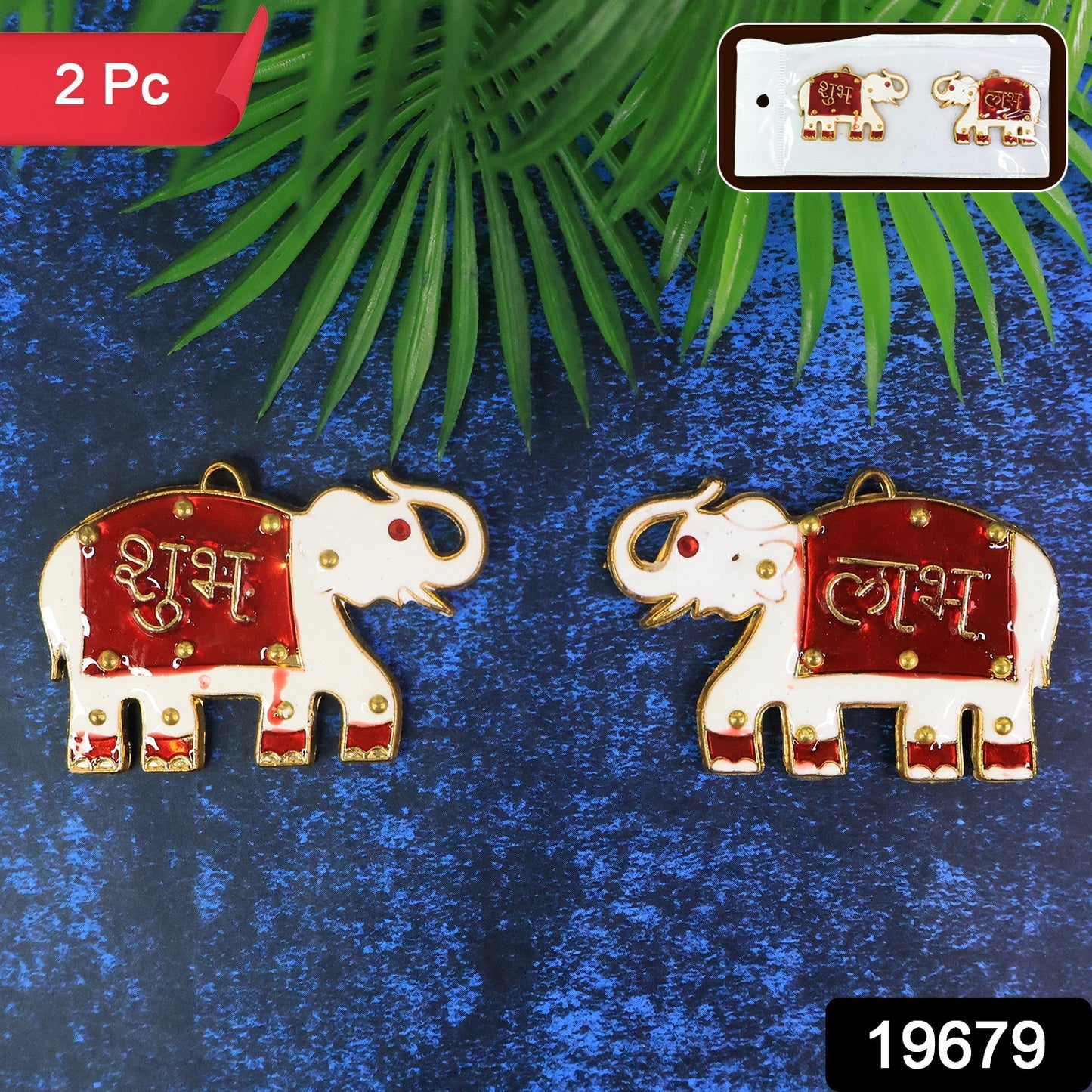 Shubh Labh Elephant Decorative Wall Hangings (2 Pc)