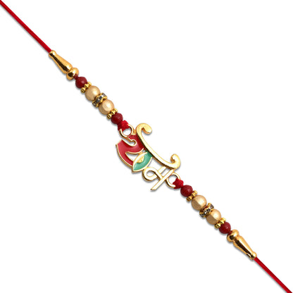 Stylish Ram Name Rakhi With Enamel Leaf Accent