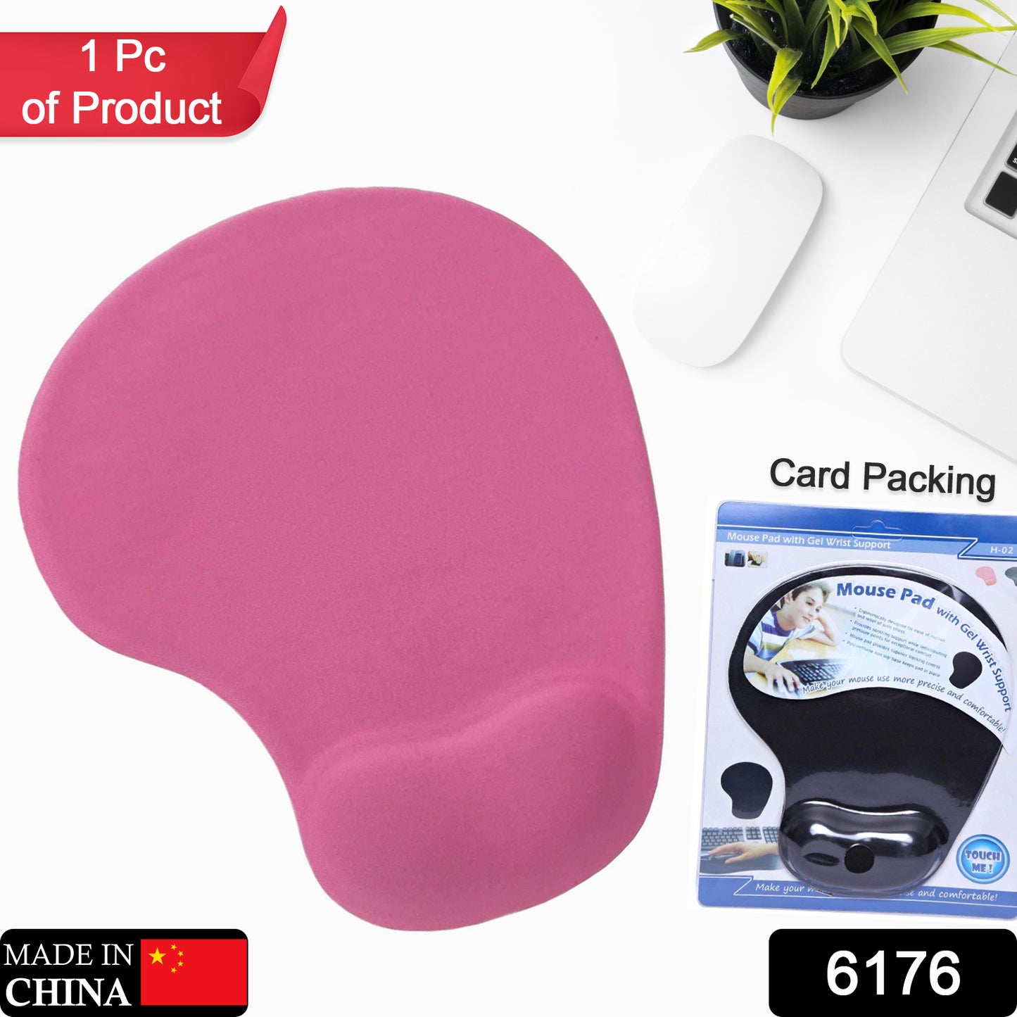 6176 Comfortable Silicone Mouse Pad With Jel Mouse Pad For All Type Multiuse Mouse Pad