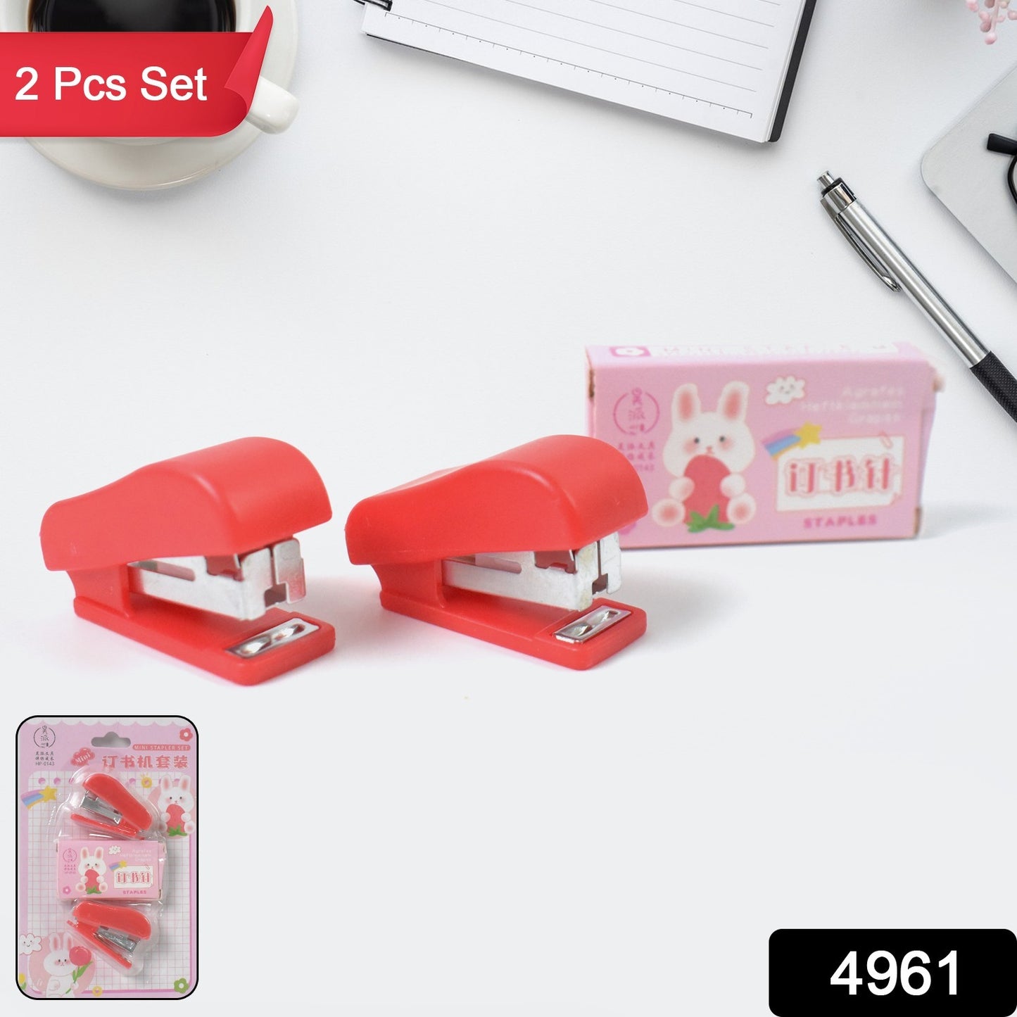 Mini Stapler With Staples  Pin Set (2 Pc)