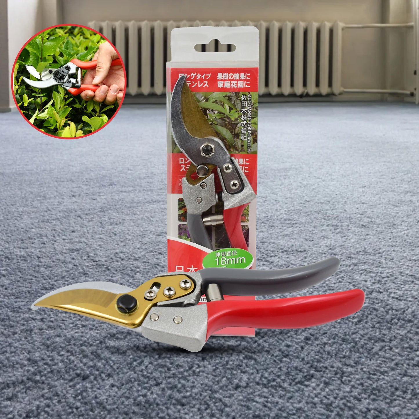 Garden Shears Pruners Scissor (18 Mm)