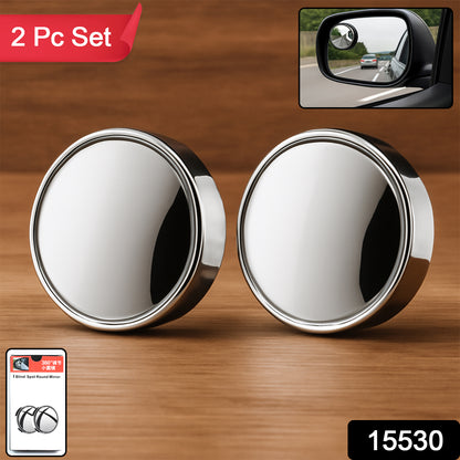 360 Adjustable Blind Spot Mirror For Car Side Rearview (2 Pc)
