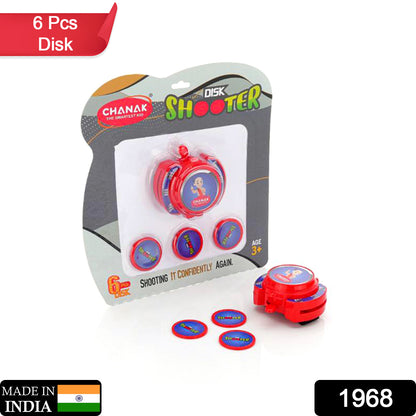 1968 Exciting Hand Disk Shooter Toys Game Set For Kids. Amazing Flying Disc Game. Indoor  Outdoor