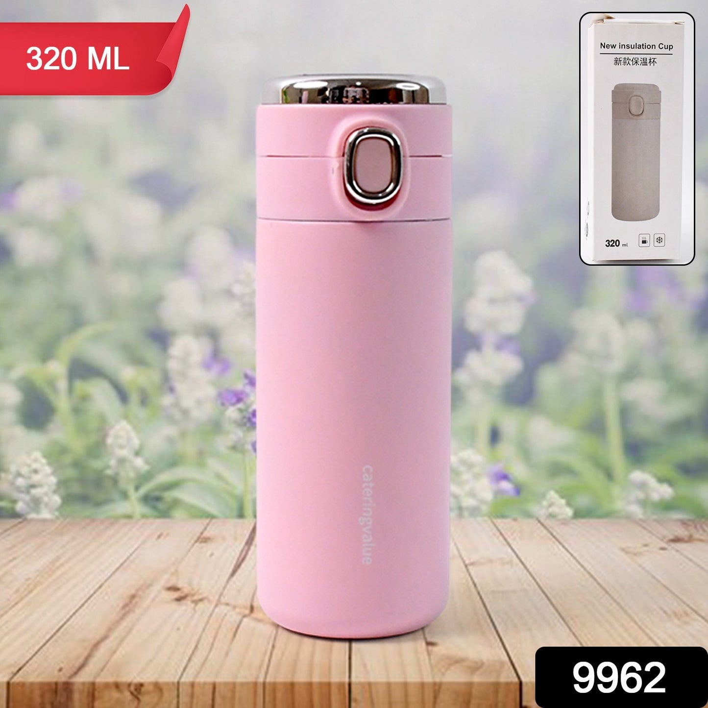 Stainless Steel Insulated Vacuum Bottle With Insulated Cap Lock (320ml Approx)