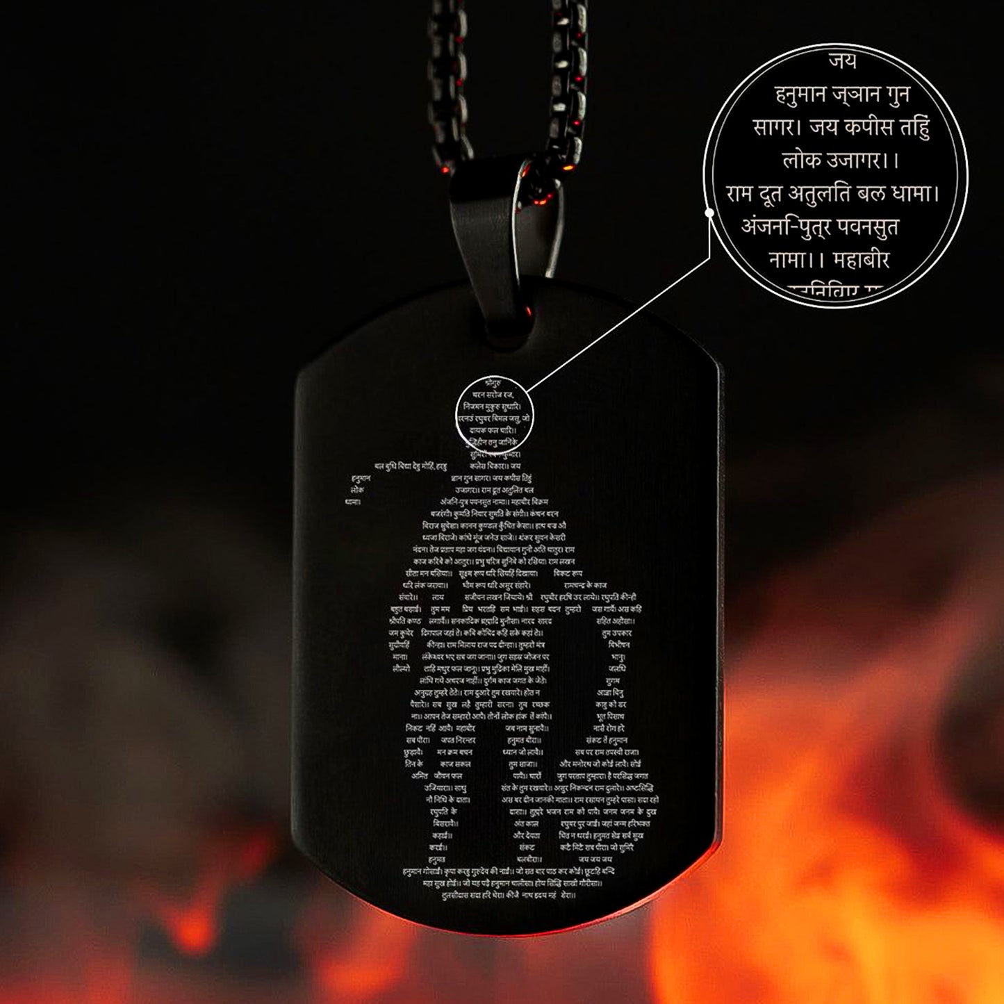 Hanuman Chalisa Locket With Gada Chain (1 Pc)